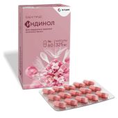 Индинол капс. 325мг №60 №4