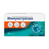 Иммунотрезан таблетки 200мг №20