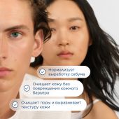 Биодерма Себиум очищающий гель-пилинг гоммаж для жирной и комбинированной кожи 75мл №5