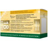 Виардо Форте капс. №18 №2