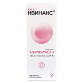 Квинакс капли глазные 0,015% 5мл