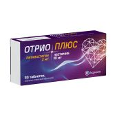 Отрио Плюс таб.п/о плен. 2мг+10мг №30 №3