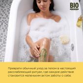 Биозон сухой соляной скраб для тела кактус 250г №5