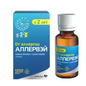 Аллервэй капли д/приема внутрь 5мг 20мл №3