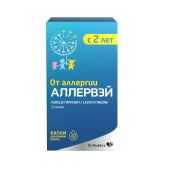 Аллервэй капли д/приема внутрь 5мг 20мл №2