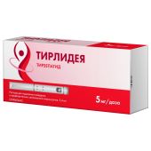 Тирлидея р-р д/инъекц. 5мг/доза 2,4мл №1