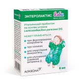 Энтеролактис бэби дропс жидкость флак. с капельницей 8мл №2