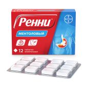 Ренни ментол таблетки жевательные 80мг/680мг №12 №9