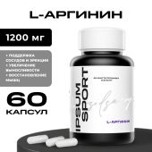 ИПСУМ L-Аргинин капс. №60