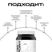 ИПСУМ Сывороточный протеин + лактаза 900г №3