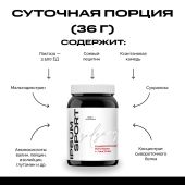 ИПСУМ Сывороточный протеин + лактаза 900г №4