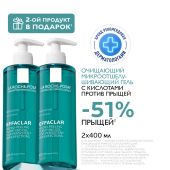 Ля Рош-Позе Эфаклар гель очищ. микроотшелуш. для кожи с выраженными несовершенствами фл. 400мл /набор из 2х продуктов/ №2