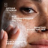Ля Рош-Позе Эфаклар гель очищ. микроотшелуш. для кожи с выраженными несовершенствами фл. 400мл /набор из 2х продуктов/ №7