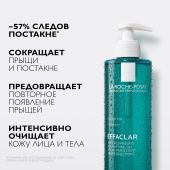 Ля Рош-Позе Эфаклар гель очищ. микроотшелуш. для кожи с выраженными несовершенствами фл. 400мл /набор из 2х продуктов/ №4