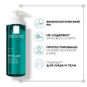 Ля Рош-Позе Эфаклар гель очищ. микроотшелуш. для кожи с выраженными несовершенствами фл. 400мл /набор из 2х продуктов/ №9