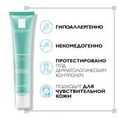 Ля Рош-Позе гидрафаз НА крем легкий туба 40мл №9