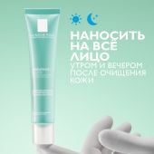 Ля Рош-Позе гидрафаз НА крем легкий туба 40мл №5