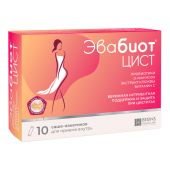 Эвабиот Цист пор. саше-пакет 2,896г №10 №3