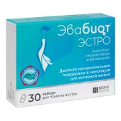 Эвабиот Эстро капс. 0,395г №30 №3