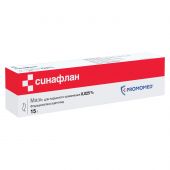 Синафлан мазь 0,025% 15г