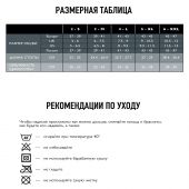 Релаксан гольфы Коттон Сокс д/мужчин 18-22мм серые р.5 №3