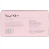 Редуксин капсулы 10мг №30 №4