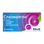 Изображение продукта