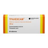Транексам таблетки покрытые пленочной оболочкой 250мг №30