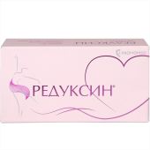 Редуксин капсулы 15мг №30 №2