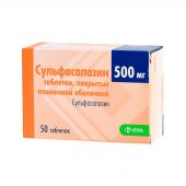 Сульфасалазин таб.п/о плен. 500мг №50 – купить в Москве, цена 497,00 руб в аптеке. Сульфасалазин таб.п/о плен. 500мг №50: отзывы, инструкция по применению, код товара: 1758