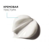 Ля Рош-Позе Субстиан средство для лица восстанавливающее против старения 40мл №4