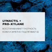 Ля Рош-Позе Субстиан средство для лица восстанавливающее против старения 40мл №5