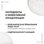 Виши ОМ пена для бритья против раздражения кожи 200мл 17252511 №4