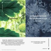 Виши ОМ Сенси-Баум Ca бальзам после бритья смягчающий для чувств.кожи 75мл 07252561 №3