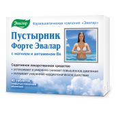 Пустырник Форте таб. 0,5г №40 №2