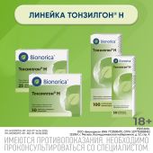 Тонзилгон Н таб.п/о №50 №7