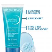 Биодерма Атодерм гель для душа 200мл 028121B №5