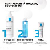 Ля Рош-Позе Физио тоник успокаивающий 200мл 17169751 №5