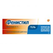 Фенистил гель 30г №2