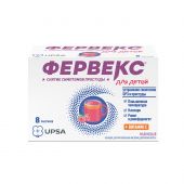 Фервекс для детей пор. №8 №2