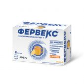 Фервекс с сахаром пор. N8 №3