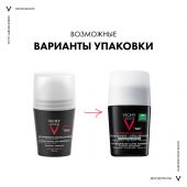 Виши ОМ дезодорант-ролик против избыточного потоотделения экстра-сильное действие 50мл 17214681 №3