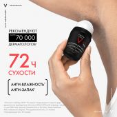 Виши ОМ дезодорант-ролик против избыточного потоотделения экстра-сильное действие 50мл 17214681 №4