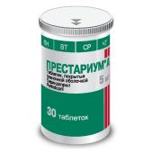 Престариум А таблетки 5мг №30 №3