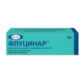 Флуцинар мазь 0,025% 15г