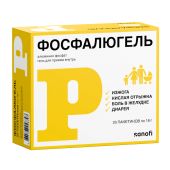 Фосфалюгель гель для приема внутрь №20 №2