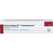 Целестодерм-В с гарамицином крем 15г №3