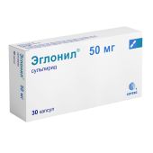 Эглонил капс. 50мг №30