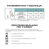 Релаксан усилитель лучезапястного сустава бежевый р.2 40200 №3