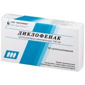 Диклофенак суппозитории ректальные 100мг № 10
